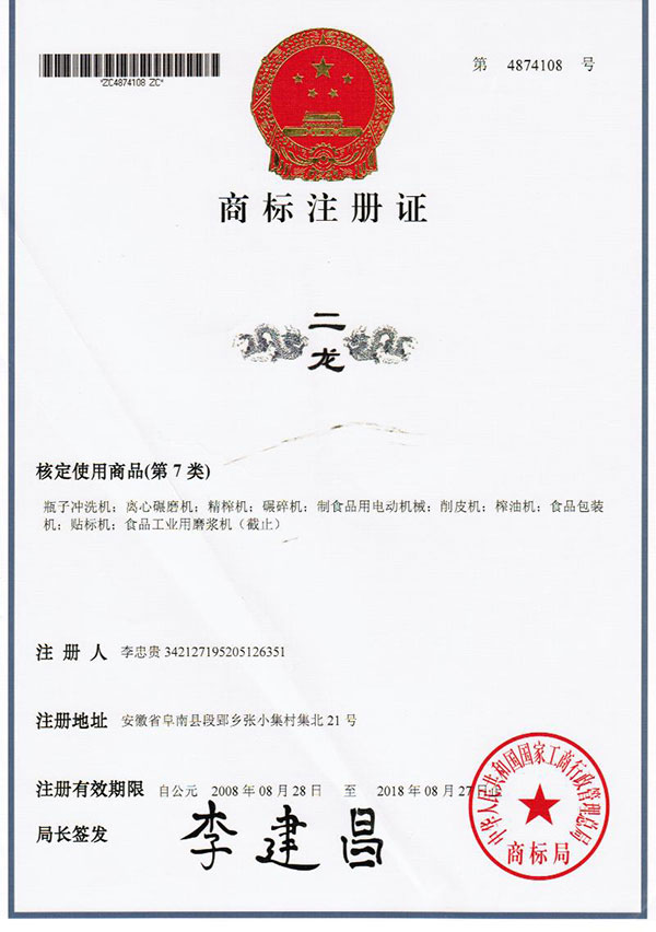 芝麻黑石材铺装效果图，实操经验分享